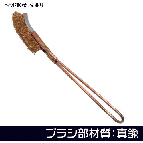 아스트로 제품 와이어 브러쉬 황동 팁 2011000011956 1 개