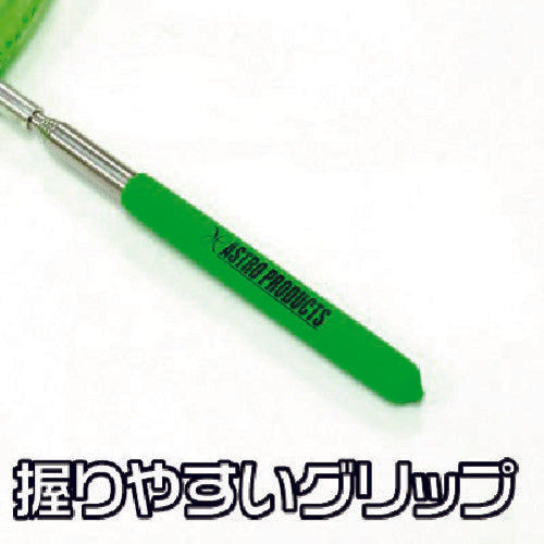 アストロプロダクツ 伸縮式虫取り網 2032000005790 1 本