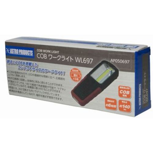 Astro Products COB Work Light WL697 2005000006975 1 piece