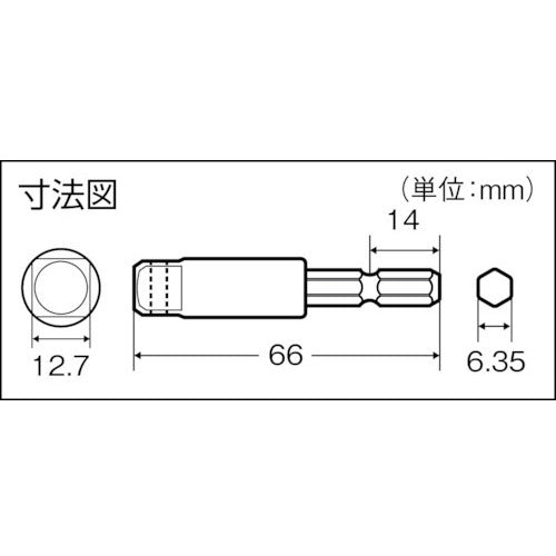 TRUSCO 電動ドライバーソケットアダプタ ピンタイプ 12.7mm TEAD-4P 1 個