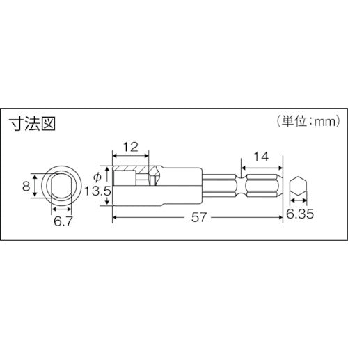 TRUSCO 【매진 폐번】 전동 드라이버 소켓 축족용 TES-KB 1개
