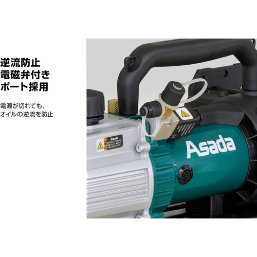 Asada 充電式真空ポンプ4CFM VP400 1 台