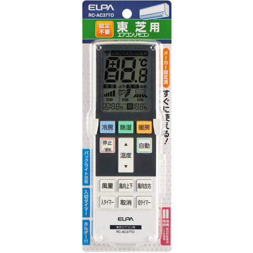 ELPA エアコンリモコン 東芝用 RC-AC37TO 1 個