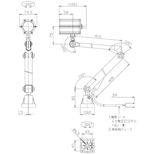 NIKKI Waterproof LED Spotlight 5W DC24V NLSL05C-DC 1 unit
