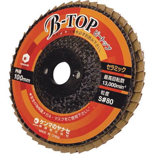 Yanase B-Top Ceramic 100x15 S#40 BTOP-S3 5 sheets
