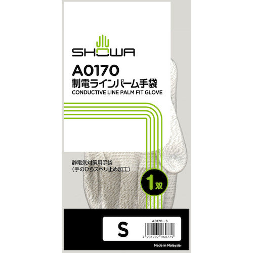 SHOWA 制電ラインパ−ム手袋 A0170 Sサイズ A0170-S 1 双