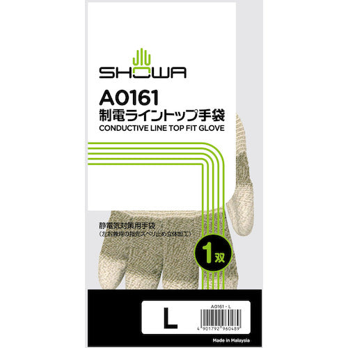 SHOWA 제전 라인 탑 장갑 A0161 L 사이즈 A0161-L 1 쌍