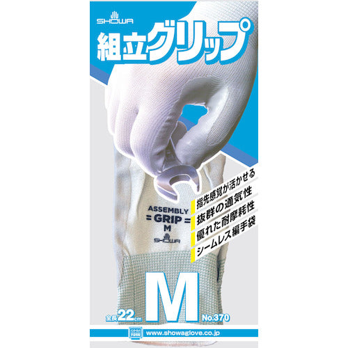 SHOWA Nitrile Rubber Backless Gloves No. 370 Assembly Grip Gray Medium Size NO370-M 1 Pair