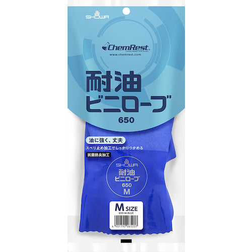 SHOWA PVC Gloves No. 650 Oil-Resistant Vinyl Gloves Blue M Size NO650-M 1 Pair