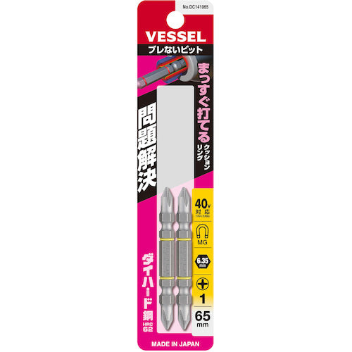 VESSEL ブレないビット(両頭) +1×65mm 2本組 DC141065 DC141065 1 PK