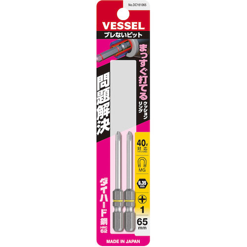 VESSEL 흔들리지 않는 비트(편두) +1×65mm 2개 세트 DC161065 DC161065 1 PK