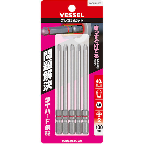 VESSEL ブレないビット(片頭) +2×100mm 5本組 DC5P2100D DC5P2100D 1 PK