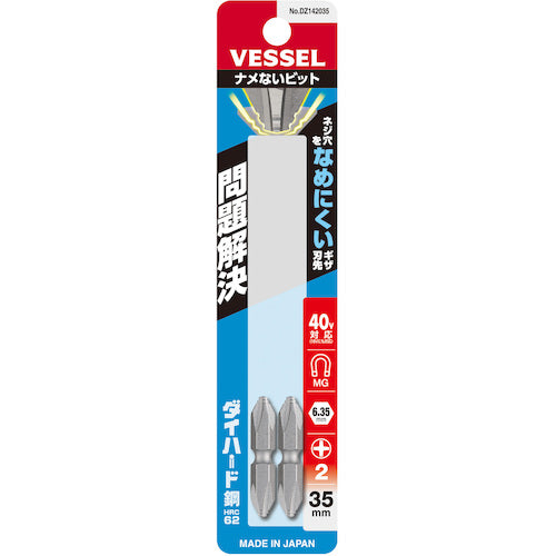 VESSEL 나메없는 비트(양두) +2×35mm 2개 세트 DZ142035 DZ142035 1 PK