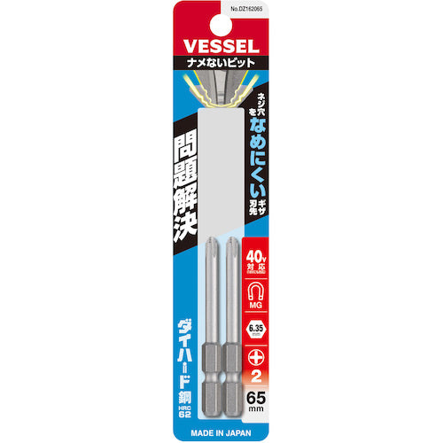 VESSEL ナメないビット(片頭) +2×65mm 2本組 DZ162065 DZ162065 1 PK