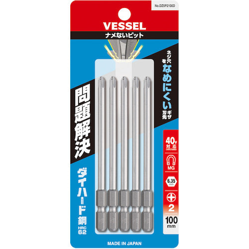 VESSEL ナメないビット(片頭) +2×100mm 5本組 DZ5P2100D DZ5P2100D 1 PK