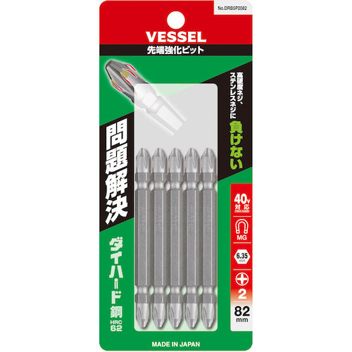 VESSEL 첨단 강화 비트(양두) +2×82mm 5개 세트 DRB5P2082 DRB5P2082 1 PK