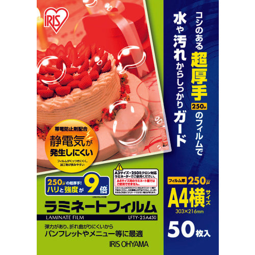 IRIS 539764 ラミネートフィルム A4サイズヨコ 250μ 50枚入 LFTY-25A450 1 PK