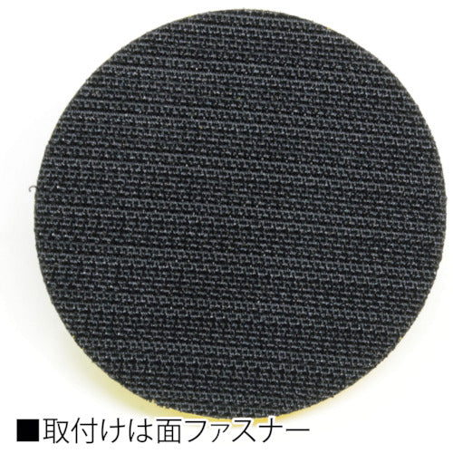 아스트로 제품 AP φ125mm 샌딩 패드 5/16-24 2026000011622 1개