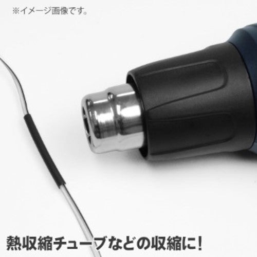 アストロプロダクツ AP ヒートガン HG822 2005000008221 1 本