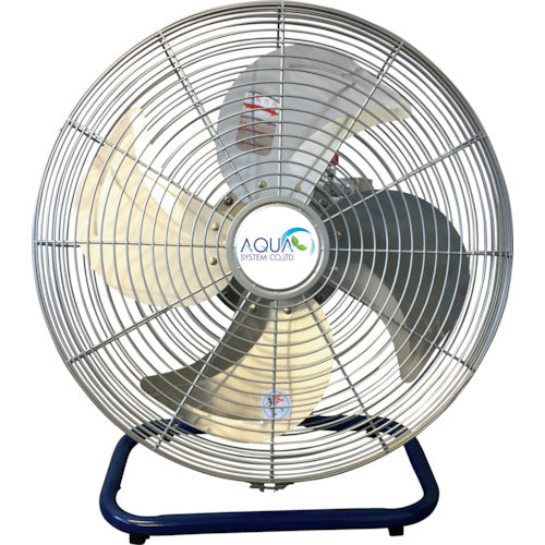 Aqua System Oil-free air motor type industrial fan, tabletop type (aluminum blade 45 cm) AFD-18NL 1 unit