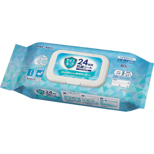 Kao 業務用セイフキープ 24時間抗菌シート ワイドサイズ フタ付きピロー 80枚 400550 1 個