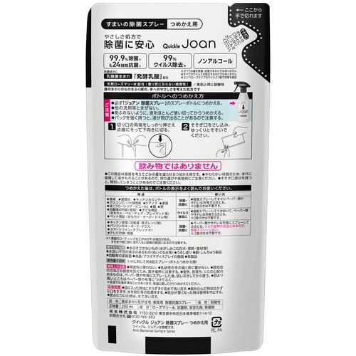 Kao Quick Joan 살균 스프레이 250ml 366658 1 개