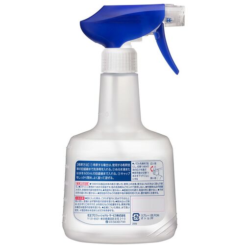 Kao Professional Smash Refill Spray Container 369666 1 pc