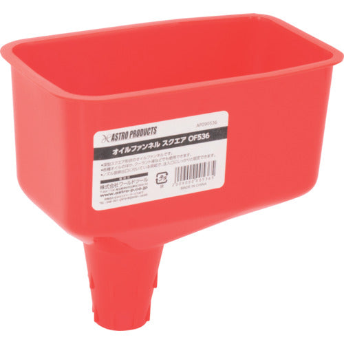 Astro Products AP Oil Funnel Square OF536 2009000005365 1 piece