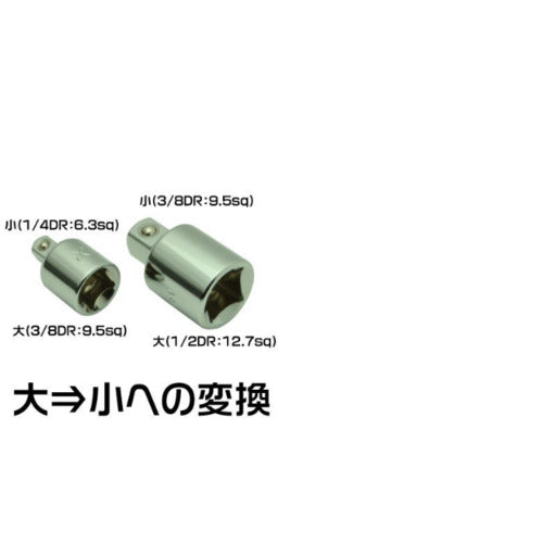 アストロプロダクツ AP サイズ変換アダプターセット(2個組)LS1238‐3814 2002000007070 1 S