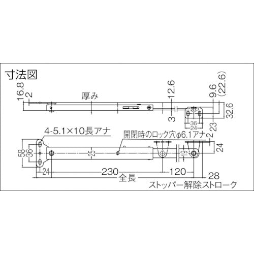 SUGATSUNE (180100122)LB−350Aステンレス鋼製重量扉用フラップステー LB-350A 1 個