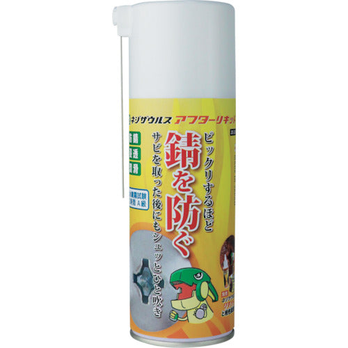 ENGINEER Nejisaurus After Liquid ZC-20 1 bottle