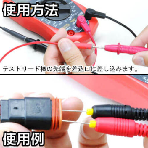 Astro Products AP Test Lead Attachment Needle Type 2001000009787 1 pc