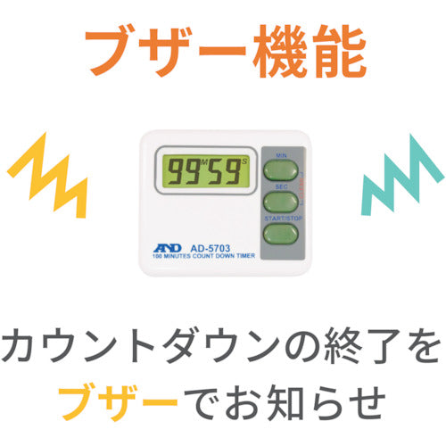 A&D 100分形デジタルタイマー AD−5703 AD-5703 1 個