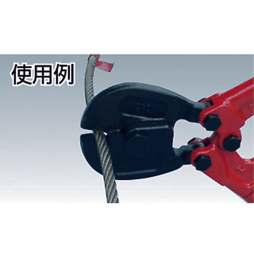 HIT Wire Rope Cutter WC14 1 piece