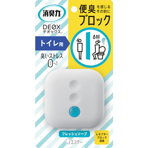 S.T. Deodorizer Deox Toilet Fresh Soap ST12907 1 pc