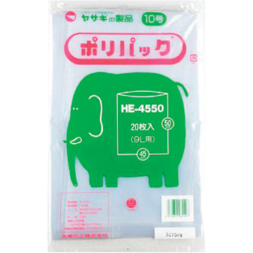 YAZAKI Poly Bags Polypack No. 10 35 Bags HE-4550 Case Transparent HE4550 1 Box