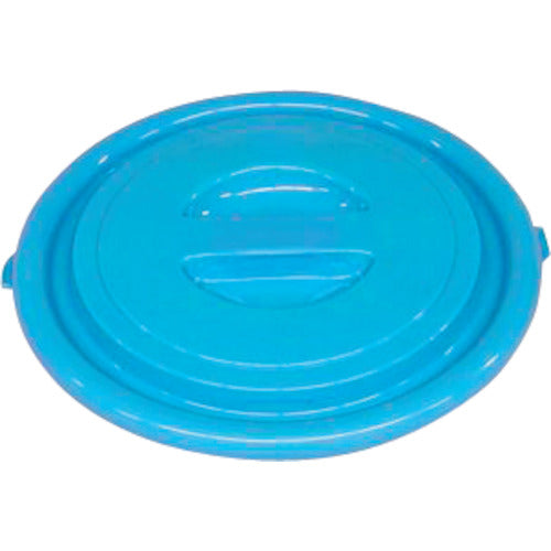 YAZAKI 万能桶 蓋 L−23/30 ブルー L23/30HUTA-B 1 枚