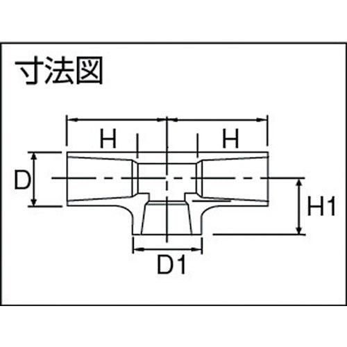 エスロン TS継手 チーズ 20 TST20 1 個