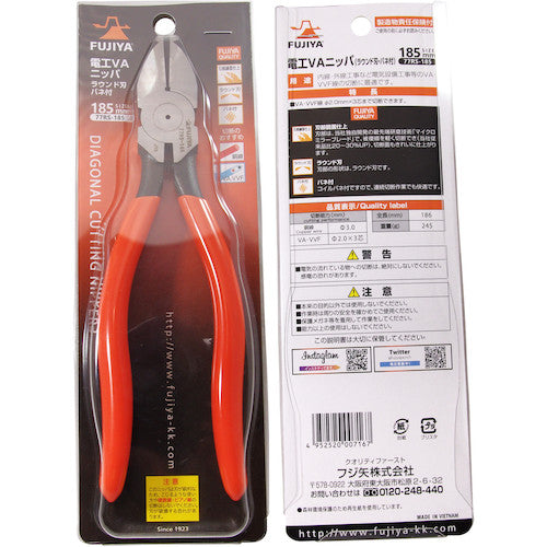 Fujiya Electric VA Nippers (Round Blade, Spring Attached) 77RS-185 1 Piece