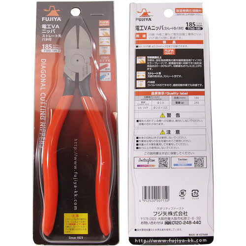 Fujiya Electric VA Nippers (Straight Blade, Spring Attached) 77AS-185 1 Piece