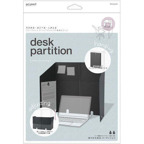 Nakabayashi Desk Partition Gray NOP-P01-GY 1 piece