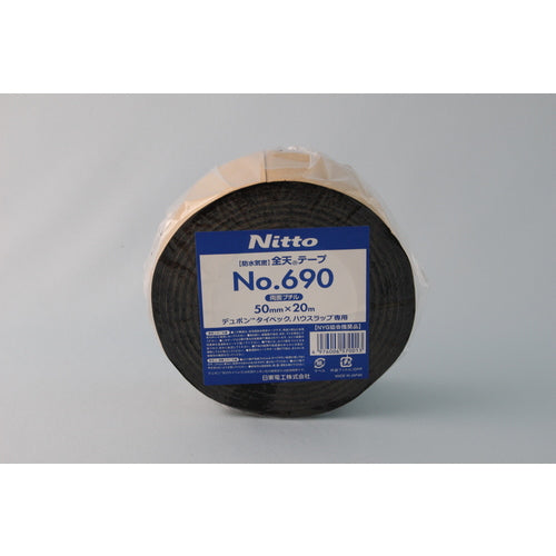 日東 防水気密テープ No.690 50mm×20m 両面 ブラック NO690-50 1 巻