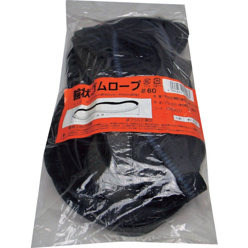 まつうら 輪状ゴムロープ#60 幅20mm 折径45〜60cm 12本入 WGR#60-12P 1 袋