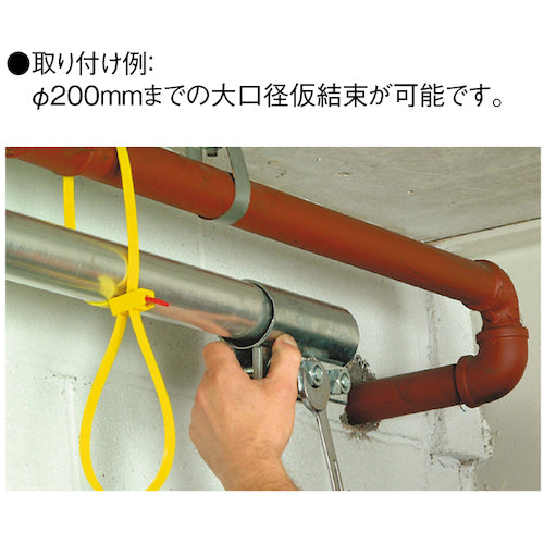 Matsuura Speedy Tie RTT-750HR 3-pack RTT-750HR-3P 1 S