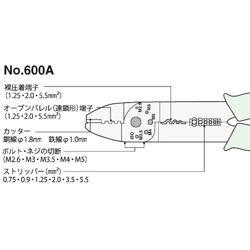 MARVEL 電工ペンチ M600A 1 丁