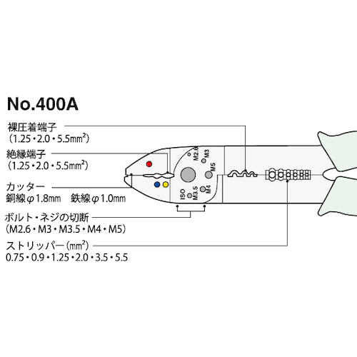 MARVEL 電工ペンチ M400A 1 丁