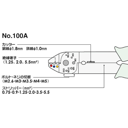 MARVEL 電工ペンチ M100A 1 丁