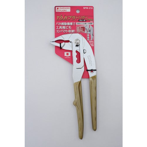 IPS TOJI Plastic Trigger Water (with grip) Total length 215mm SFW-210G 1 piece