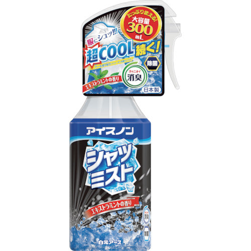 Icenon Shirt Mist Extra Mint Scent Large Capacity 02435-0 1 Bottle