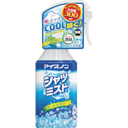 Icenon Shirt Mist Mint Scent Large Capacity 02434-0 1 Bottle